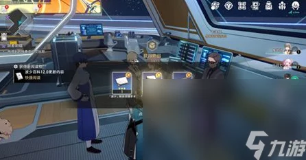 崩坏星穹铁道深度攻略，解锁阴差阳错同行任务全秘籍