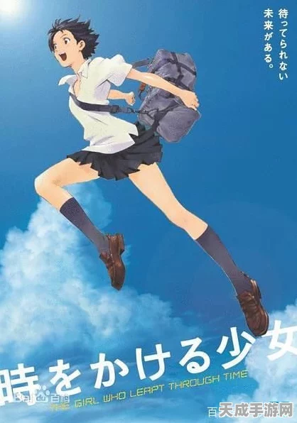 催泪神作〈我在7年后等着你〉NS版即将上线，重温跨越时空的深情约定