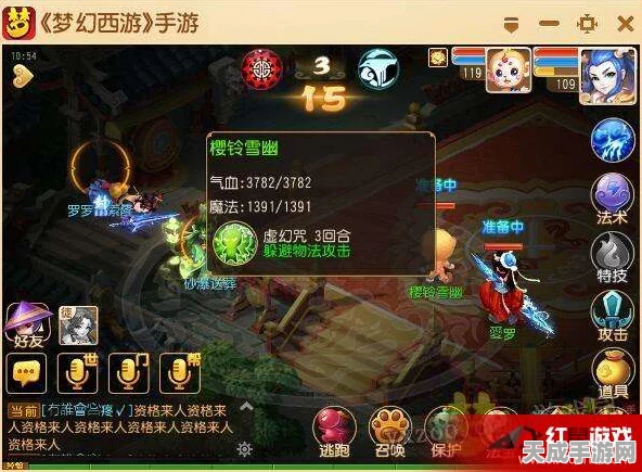 梦幻西游深度解析，地府门派技能全揭秘与实战应用