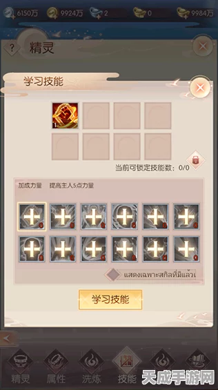 完美世界诸神之战修为飙升秘籍，高效攻略大揭秘