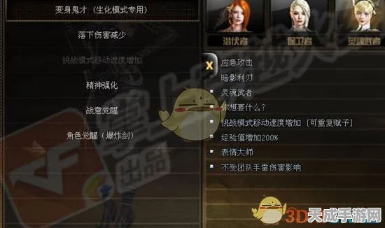 CF魅影角色解锁秘籍，全面攻略与最新动态