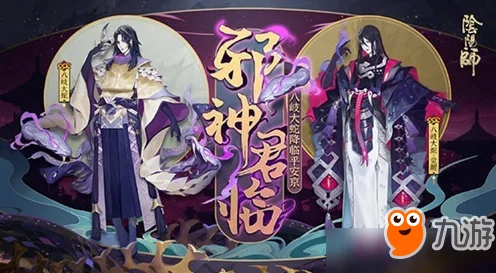 阴阳师紫色彩纸全攻略，揭秘稀有道具解锁的必胜法则