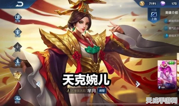王者荣耀诸葛亮高阶攻略，掌握这些技巧，轻松制霸中路！