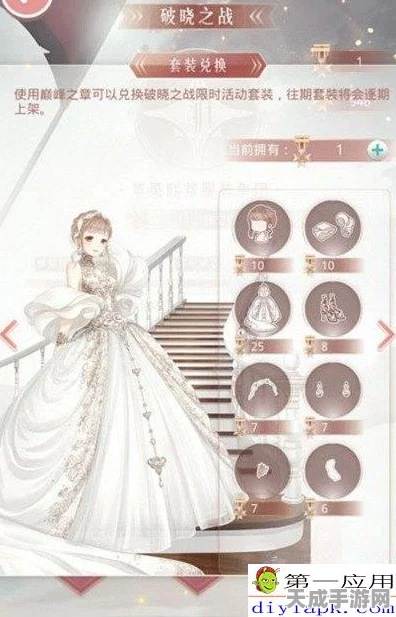 奇迹暖暖古典之音挑战赛，揭秘第四关浪漫约会高分搭配秘籍