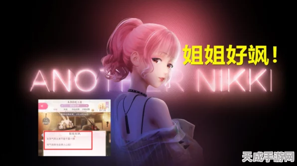 闪耀个性，解锁百变魅力，以闪亮之名美颜大赛全攻略