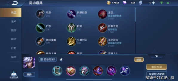枪战王者攻略揭秘，狂杀战弓获取途径与高效翻牌技巧