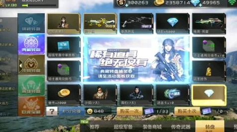 枪战王者攻略揭秘，狂杀战弓获取途径与高效翻牌技巧