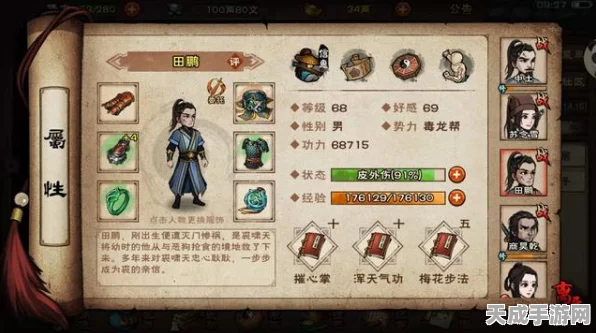 烟雨江湖青义衫，揭秘激活码背后的武林盛宴与传奇赛事