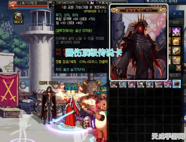 魔道学者崛起！地下城与勇士魔道学者顶级装备全解析