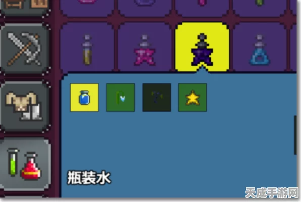 泰拉瑞亚深度攻略，揭秘魔力药剂的高效合成秘籍与实战技巧