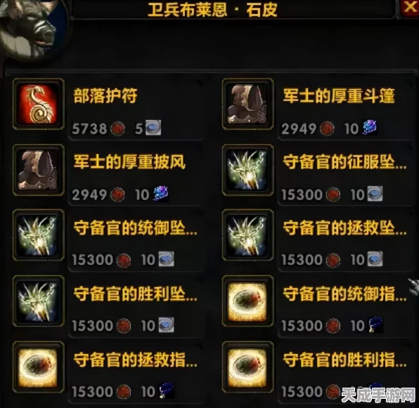 小冰冰传奇怀旧服，巅峰竞技场次数购买深度解析与实战攻略