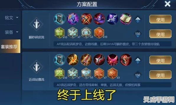 王者荣耀小兔市集道具奖池全攻略，解锁稀有奖励的秘籍