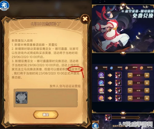 剑与远征，亚瑟英雄获取全攻略，解锁传奇之路的秘籍！