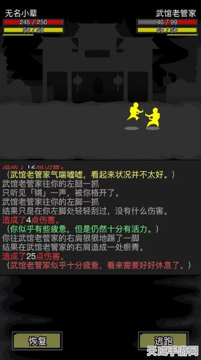 放置江湖一转门派选择指南，探寻最强门派之路