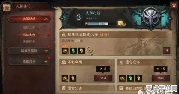 暗黑不朽自动寻路全攻略，轻松探索未知世界的秘密