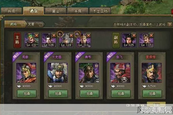 手游攻略，攻城掠地武将飞速成长秘籍
