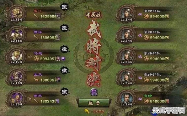 手游攻略，攻城掠地武将飞速成长秘籍