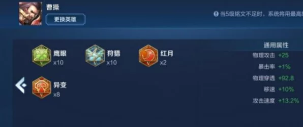 王者荣耀深度攻略，盾山技能加点全解析，助你赛场制霸！