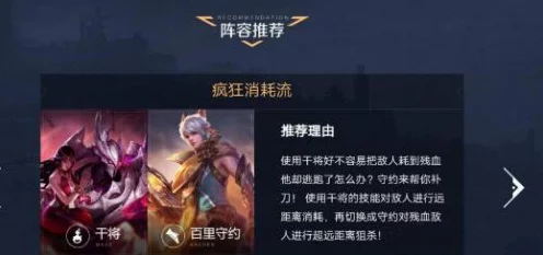 王者荣耀新玩法揭秘，契约之战双英雄切换，策略对战再升级