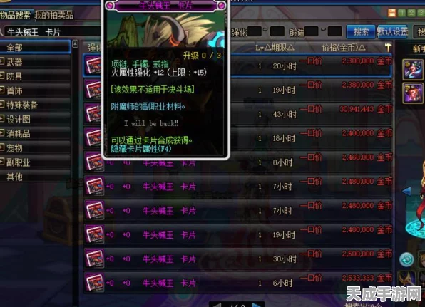 我的世界地下城装备附魔全攻略，解锁战斗新境界