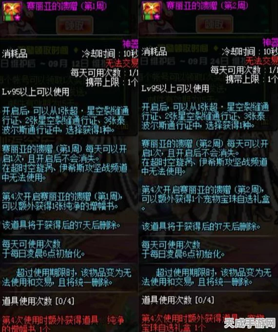 我的世界地下城装备附魔全攻略，解锁战斗新境界