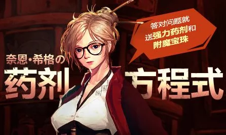 我的世界地下城装备附魔全攻略，解锁战斗新境界