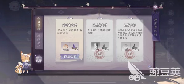 阴阳师百闻牌，勾玉高效利用攻略，解锁游戏新境界