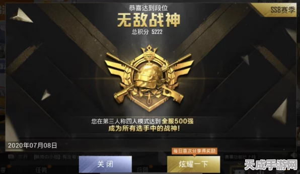 深度解析，天下手游天机职业加点攻略，打造无敌战神之路