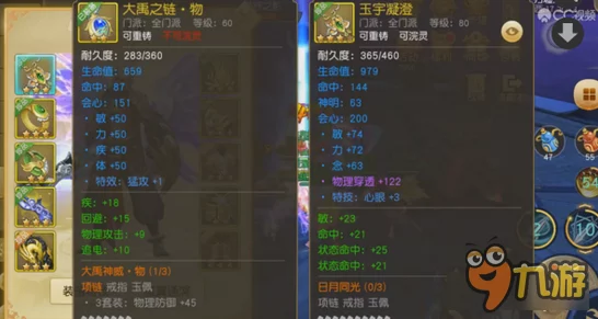 深度解析，天下手游天机职业加点攻略，打造无敌战神之路