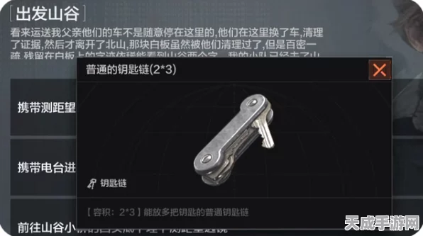 暗区突围，揭秘救生艇钥匙的绝妙用法与实战攻略
