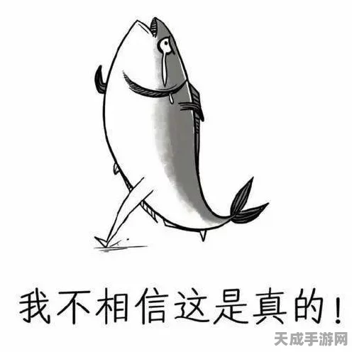 咸鱼之王，揭秘盐罐的神奇功效与竞技策略