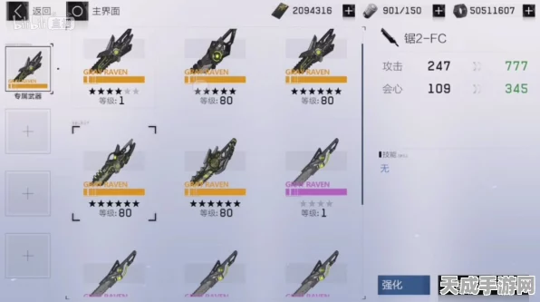 战双帕弥什，深度解析卫士挂载武器，打造无敌战斗组合！