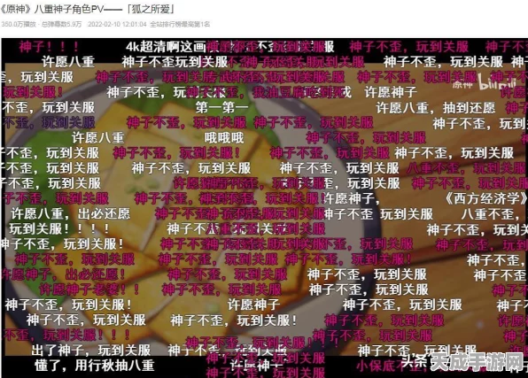 原神深度探索指南，揭秘狐猫鸟与怪成就解锁秘籍