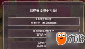 魔女之泉3，稀有金属搜集秘籍大公开！解锁强力装备必备攻略