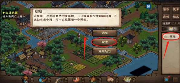 烟雨江湖深度虾钓指南，揭秘小龙虾捕获绝技与赛事盛况