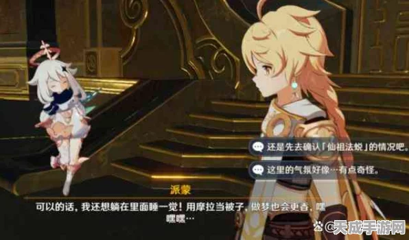 原神深度揭秘，无爱心角色的独特魅力与故事探索之旅