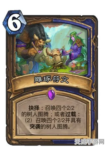 超神学院手游，顶尖符文搭配策略揭秘，助你战场称霸！