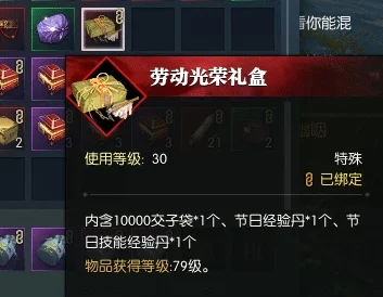 网易射雕引爆热议，玩家集体发声，坚决抵制新服合服大变革！