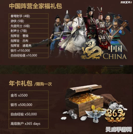 网易射雕引爆热议，玩家集体发声，坚决抵制新服合服大变革！