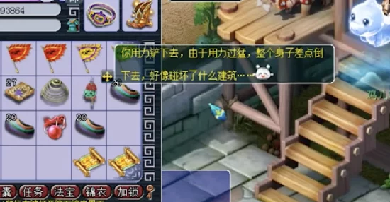 创造与魔法深度揭秘，赛兰特之谜藏宝图全攻略，探险家们的终极挑战！