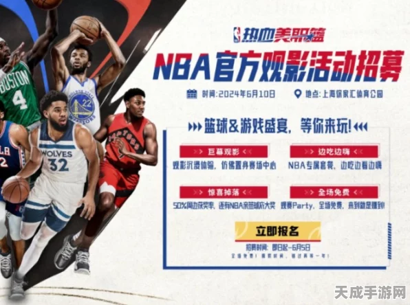 热血美职篮震撼来袭，预约开启，赢取腾讯体育百年会员独家福利！