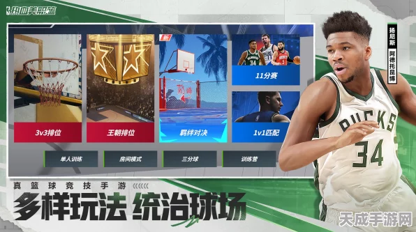 热血美职篮震撼来袭，预约开启，赢取腾讯体育百年会员独家福利！