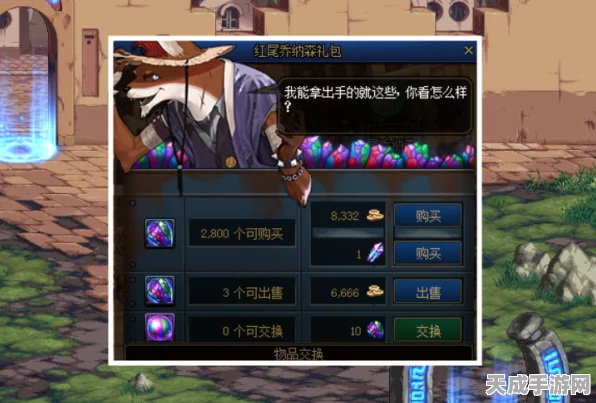 DNF探险揭秘，深入树精繁殖地，解锁隐藏关卡与丰厚奖励