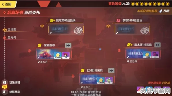 崩坏3天之川合战4岛全攻略，解锁隐藏关卡，速通秘籍大公开！