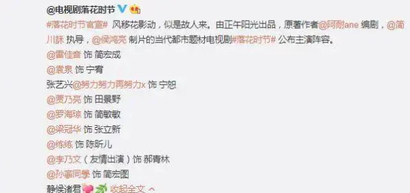 揭秘文字玩出花，挑战午夜禁忌，十二处隐藏攻略大公开