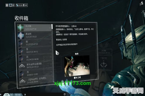 星际战甲Atlas获取攻略，解锁宇宙最强战甲的秘诀！