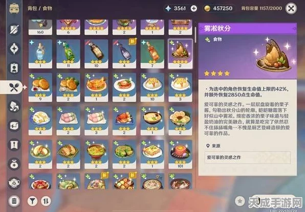 原神美食探索，揭秘薄荷果冻食谱的清新魅力