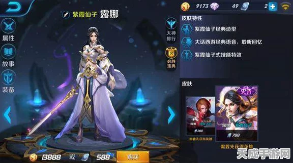 王者荣耀，姜子牙角色重塑，法师到辅助的惊艳转型之路
