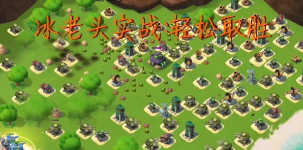 海岛奇兵攻略揭秘，恐怖博士阶段11全面战略与战术布局