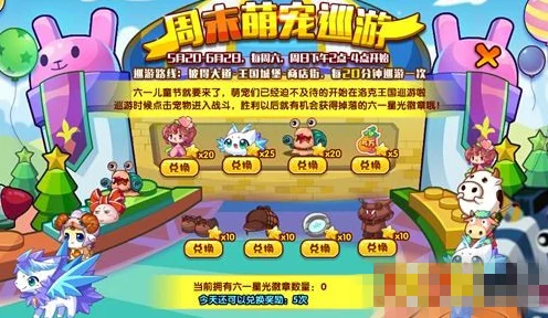 洛克王国宠物反伤技能大盘点，哪些萌宠能让你反败为胜？